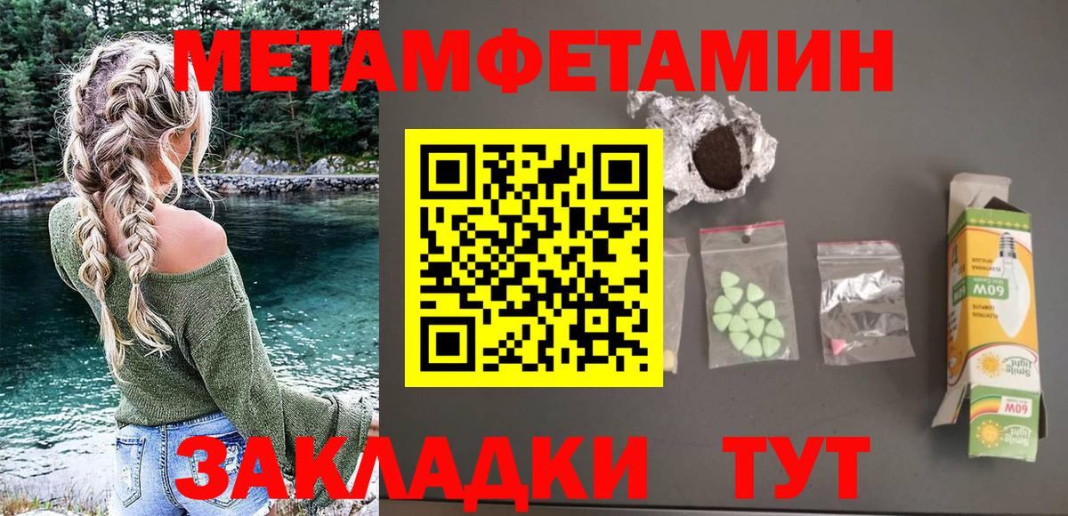 АМФ Premium Кунгур