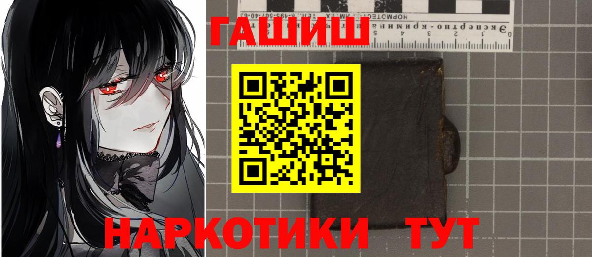Гашиш гарик Кунгур