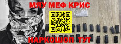 круглые Канаш