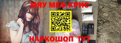 ALPHA-PVP Камышлов