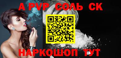 круглые Канаш