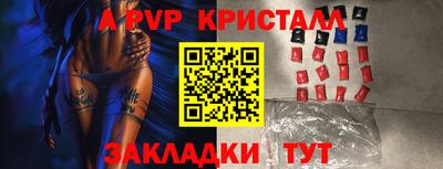 синтетический гашиш Кандалакша