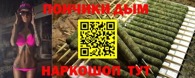 ALPHA-PVP Камышлов