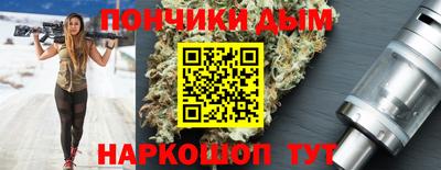 круглые Канаш