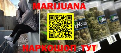 синтетический гашиш Кандалакша