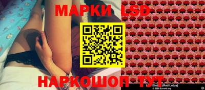 синтетический гашиш Кандалакша