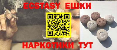 синтетический гашиш Кандалакша