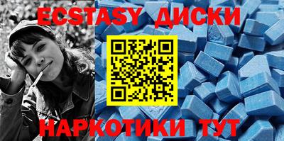 круглые Канаш