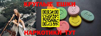 синтетический гашиш Кандалакша