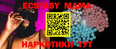 синтетический гашиш Кандалакша