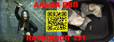 синтетический гашиш Кандалакша