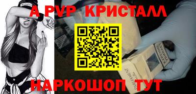 ALPHA-PVP Камышлов