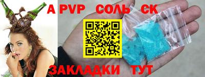 синтетический гашиш Кандалакша