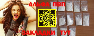 синтетический гашиш Кандалакша