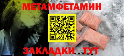 ALPHA-PVP Камышлов