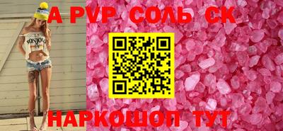 синтетический гашиш Кандалакша