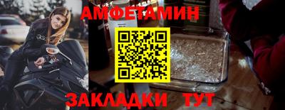 синтетический гашиш Кандалакша