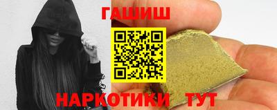 синтетический гашиш Кандалакша