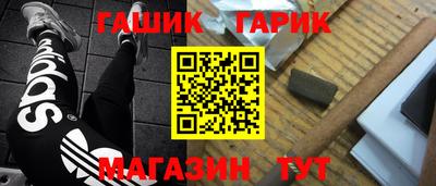синтетический гашиш Кандалакша