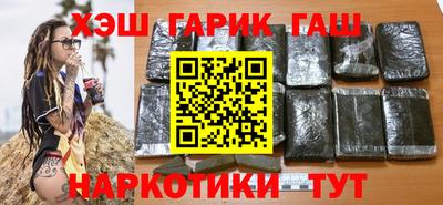синтетический гашиш Кандалакша
