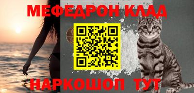 ALPHA-PVP Камышлов
