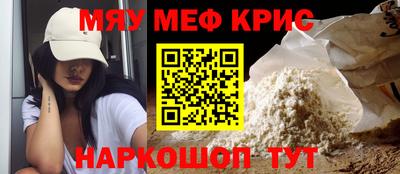 синтетический гашиш Кандалакша