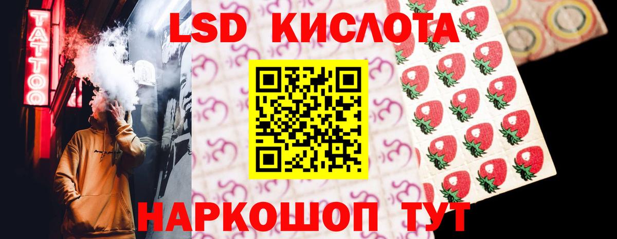 LSD-25 экстази  Вход с VPN  Кунгур  LSD-25 экстази ecstasy 