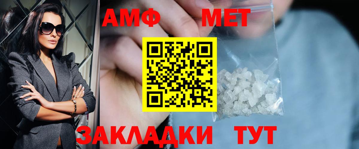 Кунгур  МАРИХУАНА  Меф кристаллы  COCAIN  MDMA  Вход с VPN  ГАШИШ  Мефедрон 