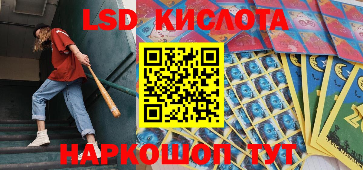 Наркотические марки 1500мкг  Вход с VPN  Марки NBOMe  Кунгур 