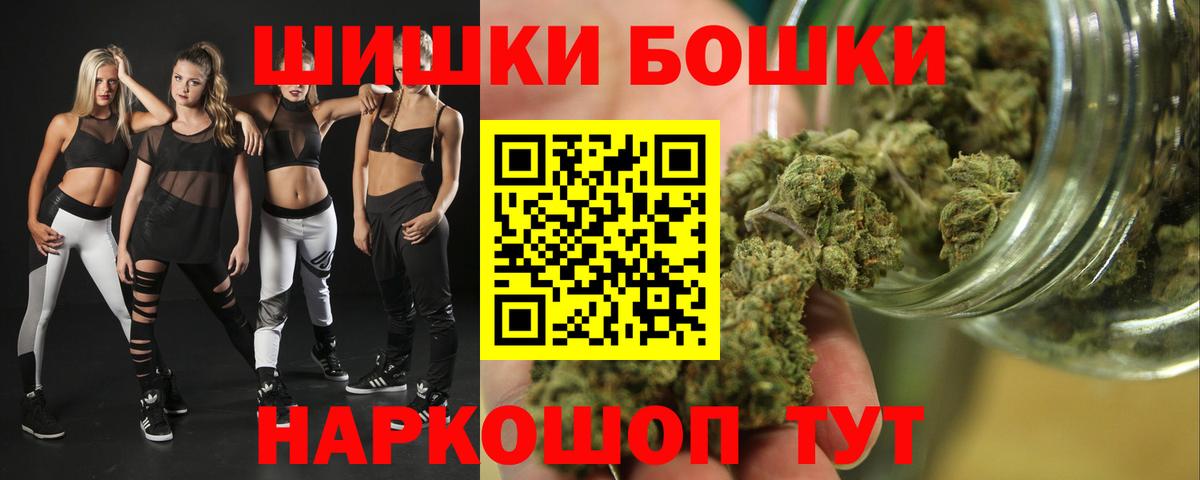 Кунгур  МАРИХУАНА индика  Марихуана SATIVA & INDICA  Вход с VPN  Бошки Шишки ГИДРОПОН  МАРИХУАНА MAZAR 